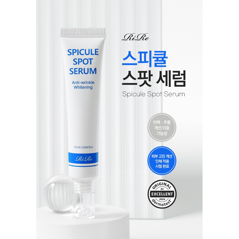리르 스피큘 니들 스팟 세럼, 25ml, 4개 상품 이미지 3