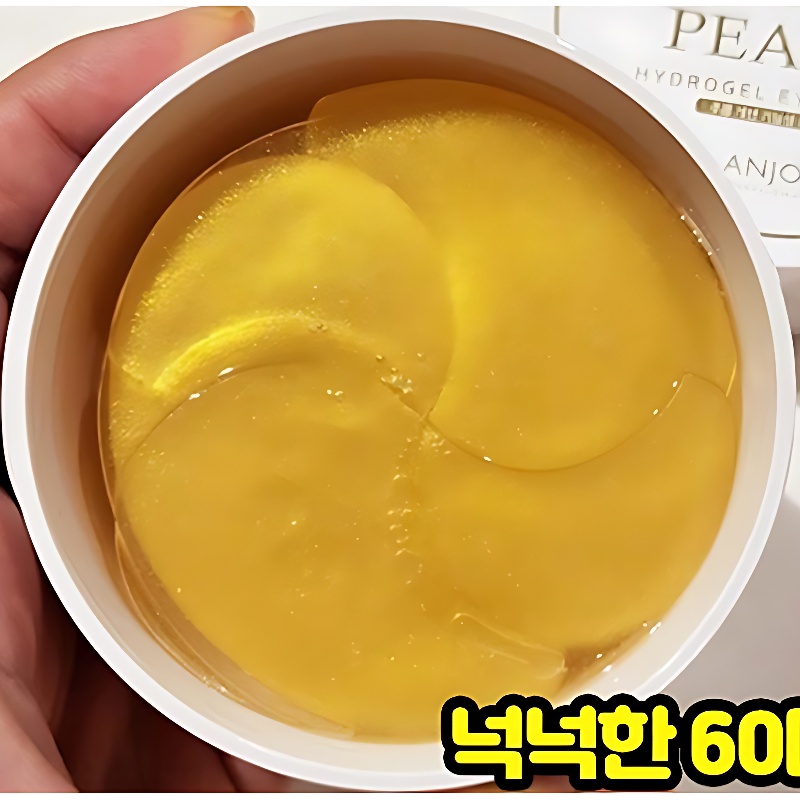 앙쥬 24K 골드 앤 펄 하이드로겔 아이패치, 60매입, 1개 상품 이미지 3