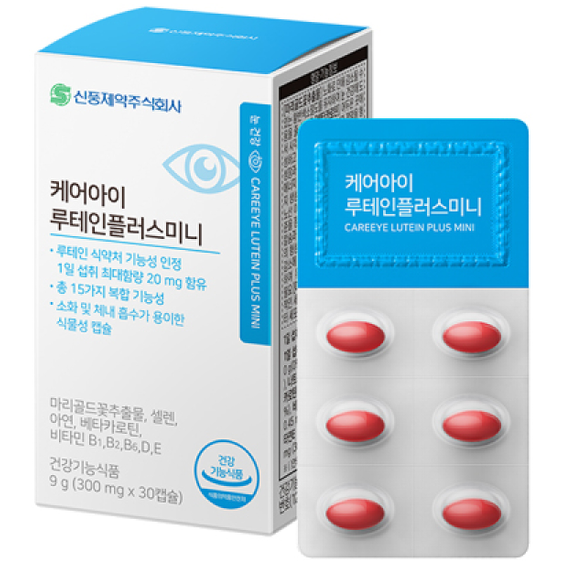 신풍제약 케어아이 루테인 플러스 미니 식물성캡슐, 300mg, 30캡슐, 3박스 상품 이미지 4