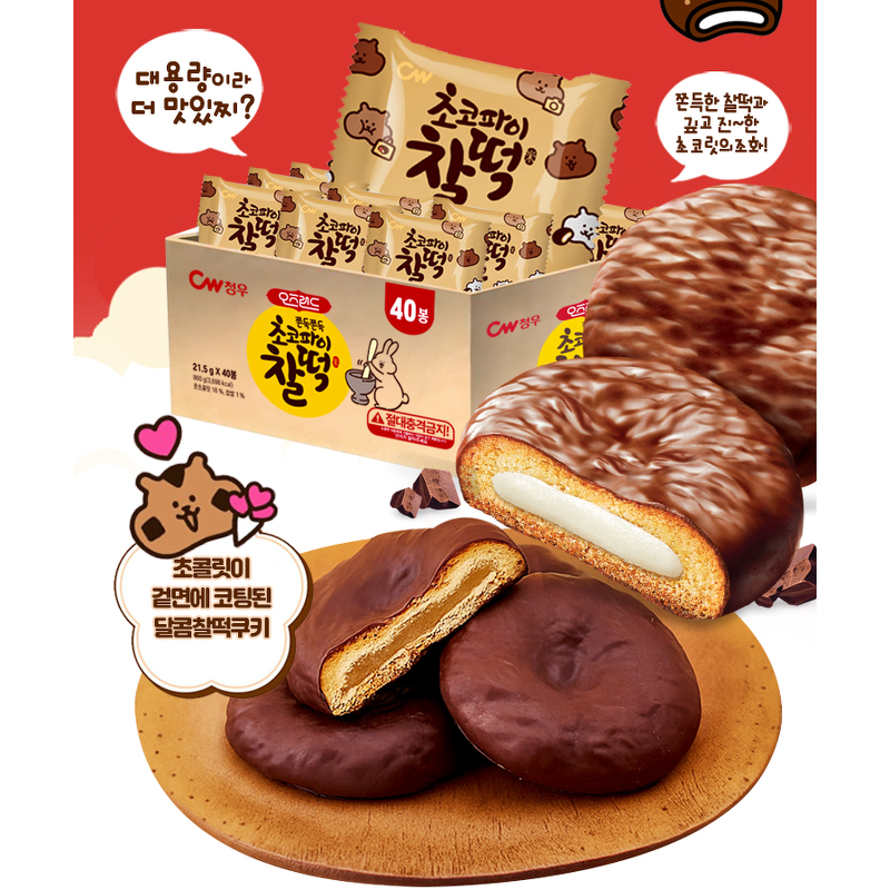 청우 초코파이 찰떡, 860g, 1박스 상품 이미지 2