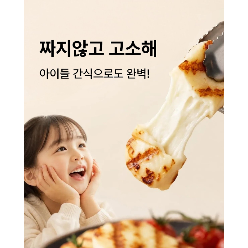 구워먹는 할루미치즈, 200g, 3개 상품 이미지 4