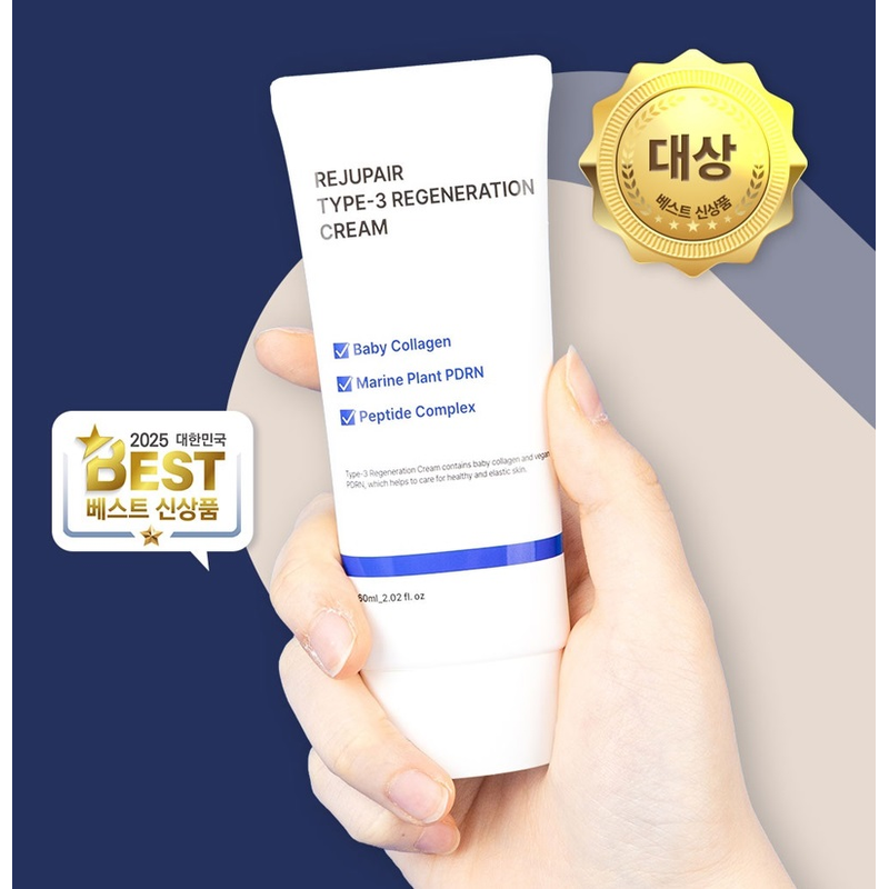 리쥬페어 타입쓰리 리제너레이션 크림, 60ml, 1+1 구성, 총 2개 상품 이미지 8