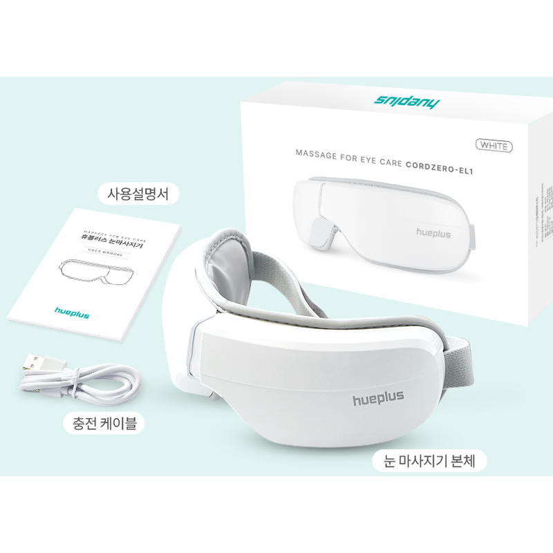 휴플러스 무선 온열 눈마사지기, 화이트, 1개 상품 이미지 8