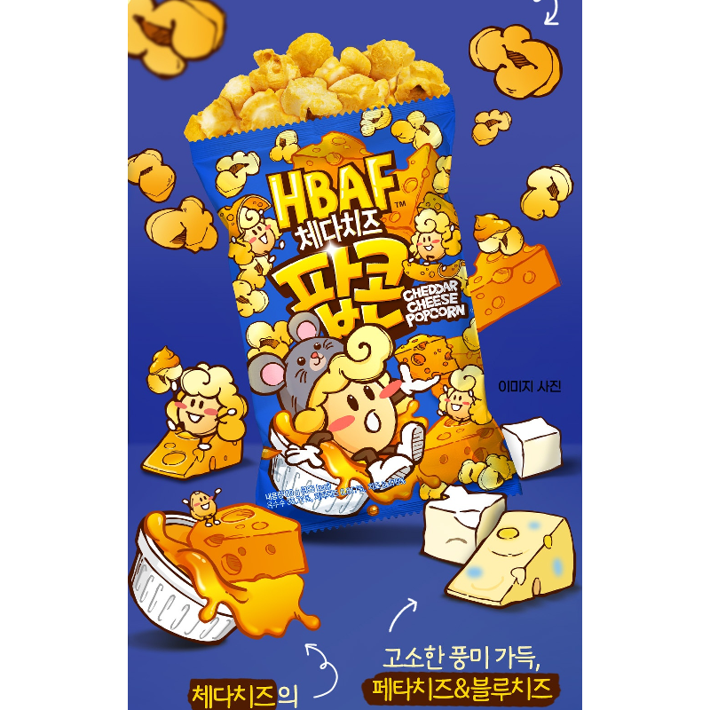 HBAF 팝콘 맛보기 세트, 8종, 1세트 상세 이미지 3
