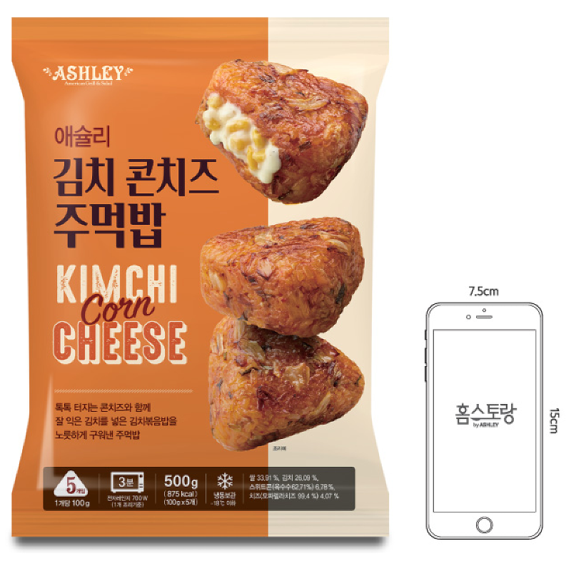 애슐리 주먹밥, 김치콘치즈 100g 5개 + 데리참치마요 100g 5개, 10개 상품 이미지 4