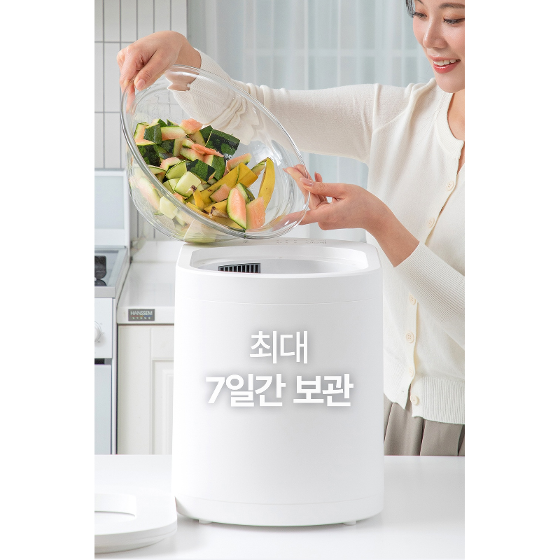 한경희 더 스티머 음식물 처리기, 4L, 1개 상품 이미지 7