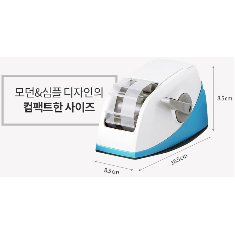 3M 스카치 원터치 테이프 디스펜서, 블루, 1개 + 증정 리필 테이프, 2롤 상품 이미지 6