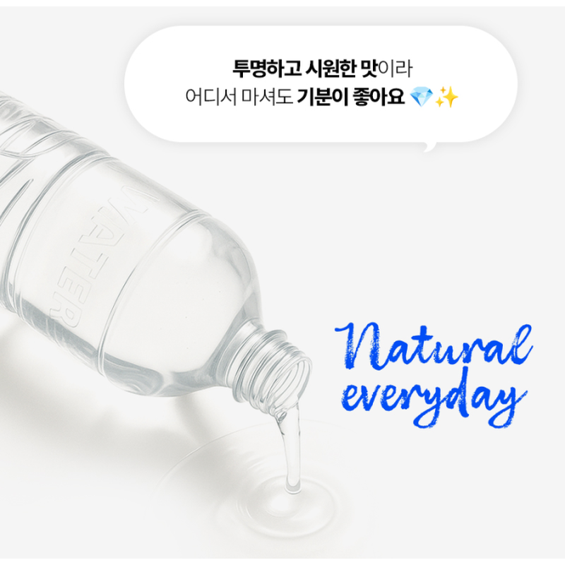 에브리워터 무라벨, 500ml, 80개 상품 이미지 3