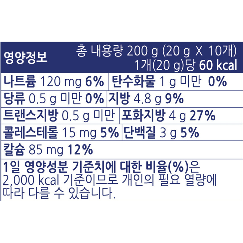 동원 덴마크 인포켓치즈 오리지널, 20g, 30개 상품 이미지 6