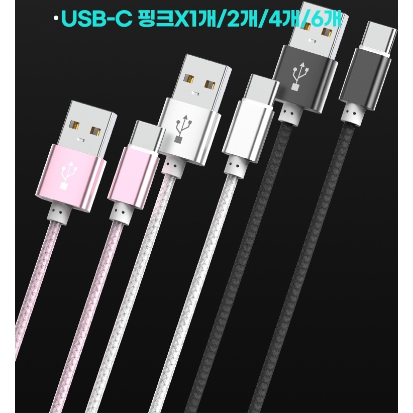 WJT 메탈 고속 충전 케이블, USB-C, 실버, 1.5m, 2개 상품 이미지 6