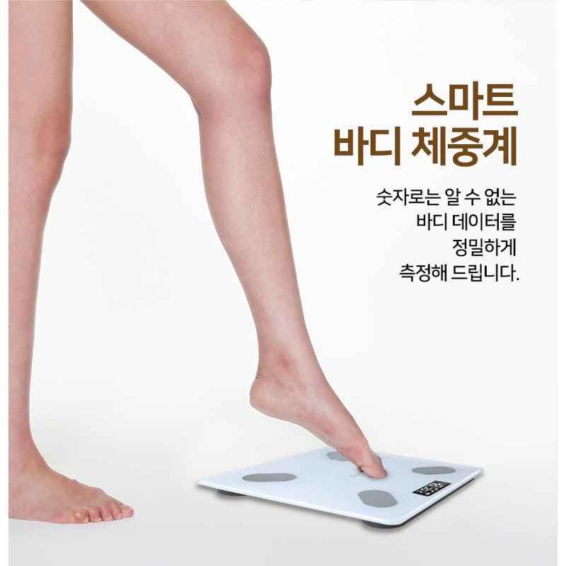 ACRO 스마트 디지털 체중계, ibody-100, 화이트, 1개 상품 이미지 4