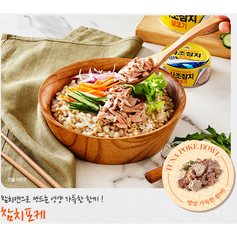 사조 살코기 참치, 카놀라유, 100g, 10개 상품 이미지 3