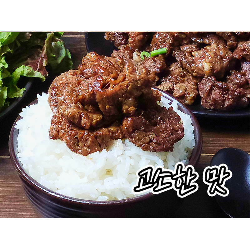양념 치마살, 300g, 2개 상품 이미지 3