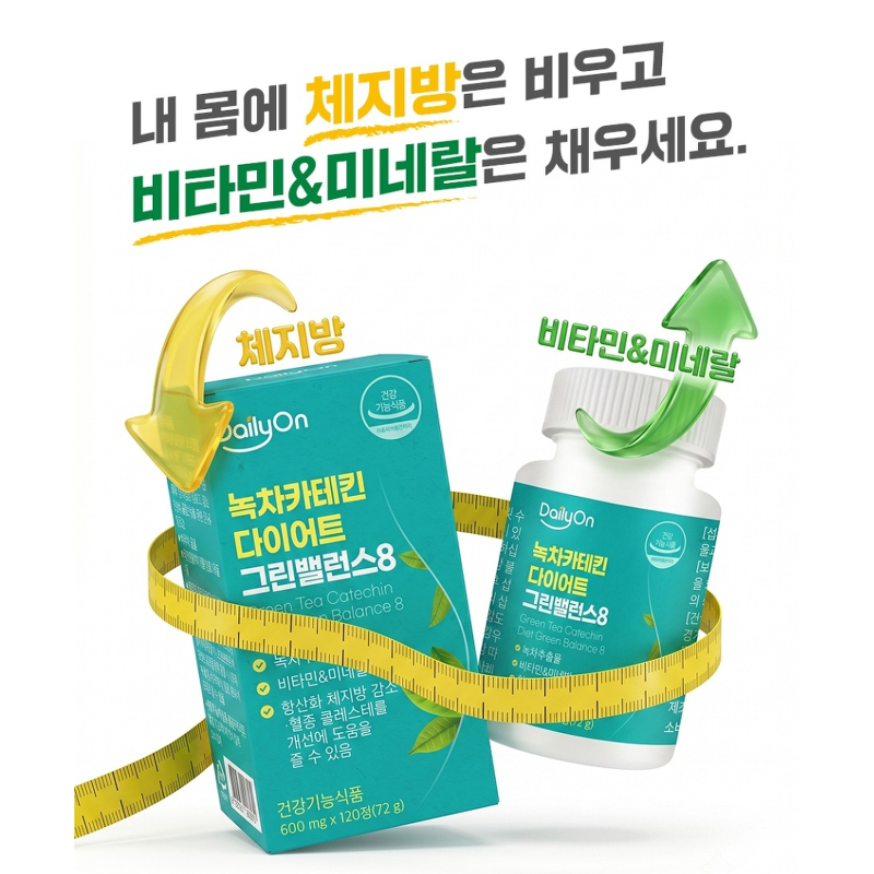 DailyOn 녹차 카테킨 다이어트 그린밸런스8, 120정, 1개 상품 이미지 4