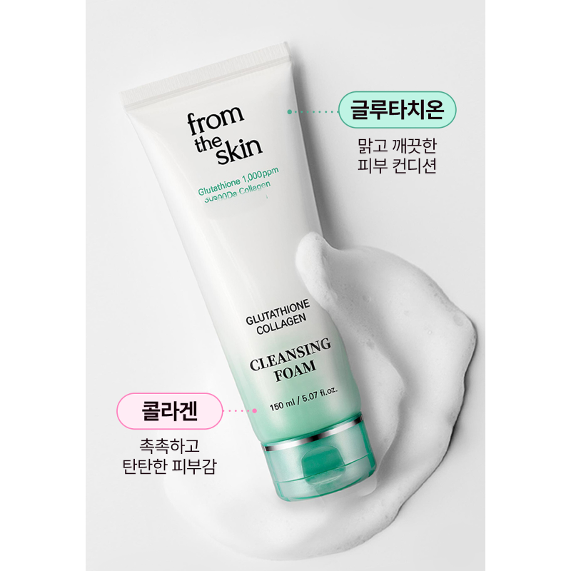 프롬더스킨 글루타치온 콜라겐 클렌징 폼, 150ml, 1개 상품 이미지 3