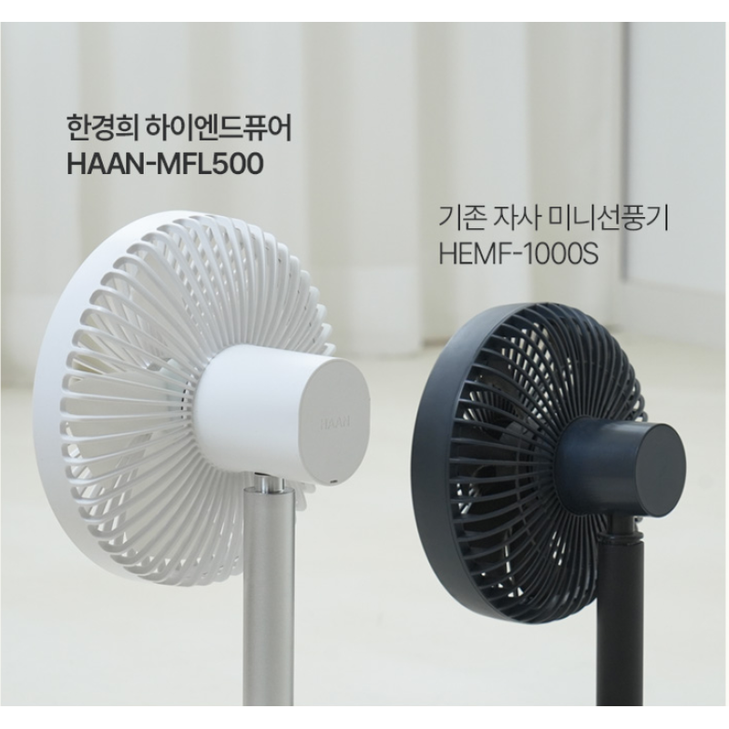 한경희 4세대 하이엔드퓨어 BLDC 무선 탁상용 선풍기, HAAN-MFL500, 퓨어화이트, 1개 상품 이미지 3