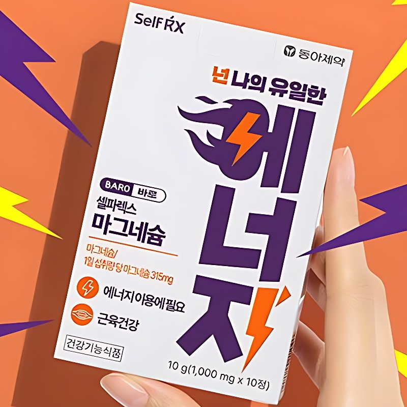 동아제약 셀파렉스 마그네슘, 10정, 10박스 상품 이미지 3