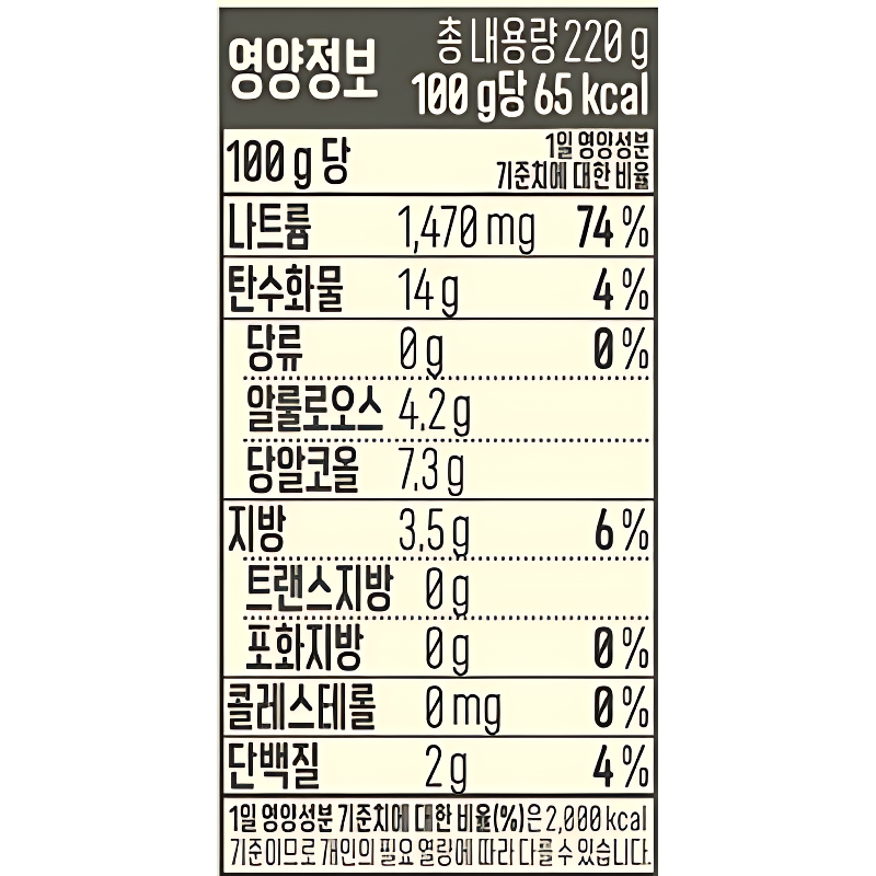 폰타나 제로슈거 오리엔탈 드레싱, 220g, 3병 상품 이미지 4