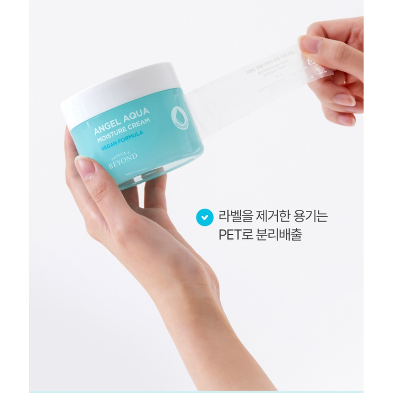 비욘드 엔젤아쿠아 보습 장벽 크림 1+1 더블기획, 150ml, 총 2개 상품 이미지 6