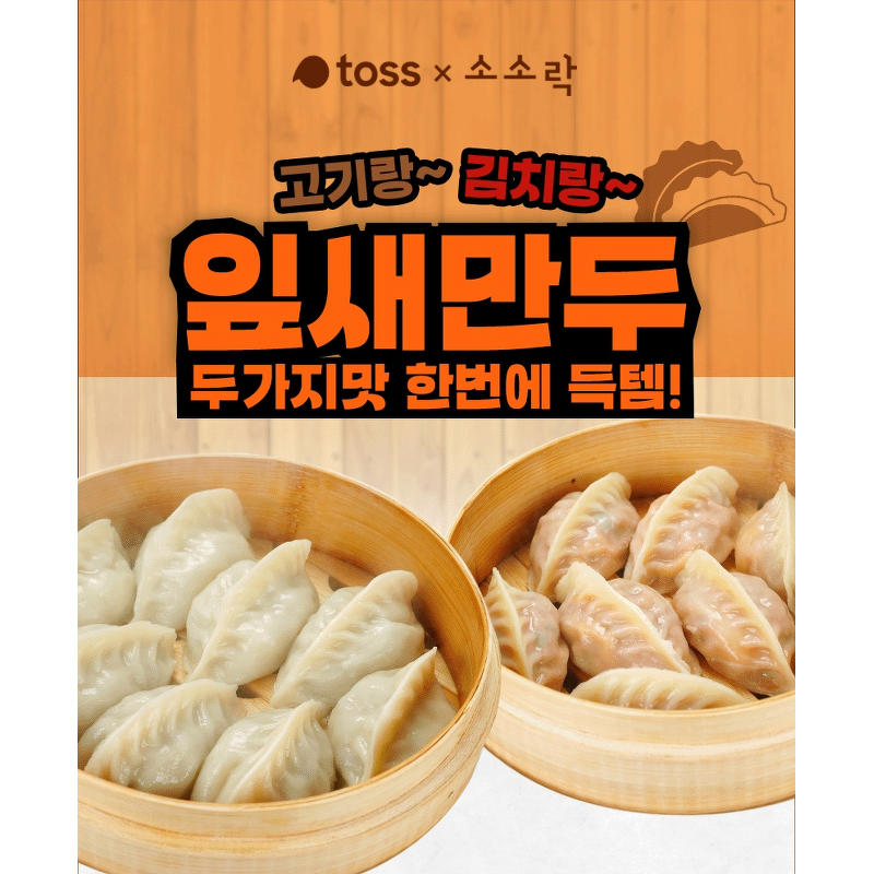 허만두 잎새만두, 알찬고기 1.4kg 1봉 + 알찬김치 1.4kg 1봉, 2봉 상세 이미지 3