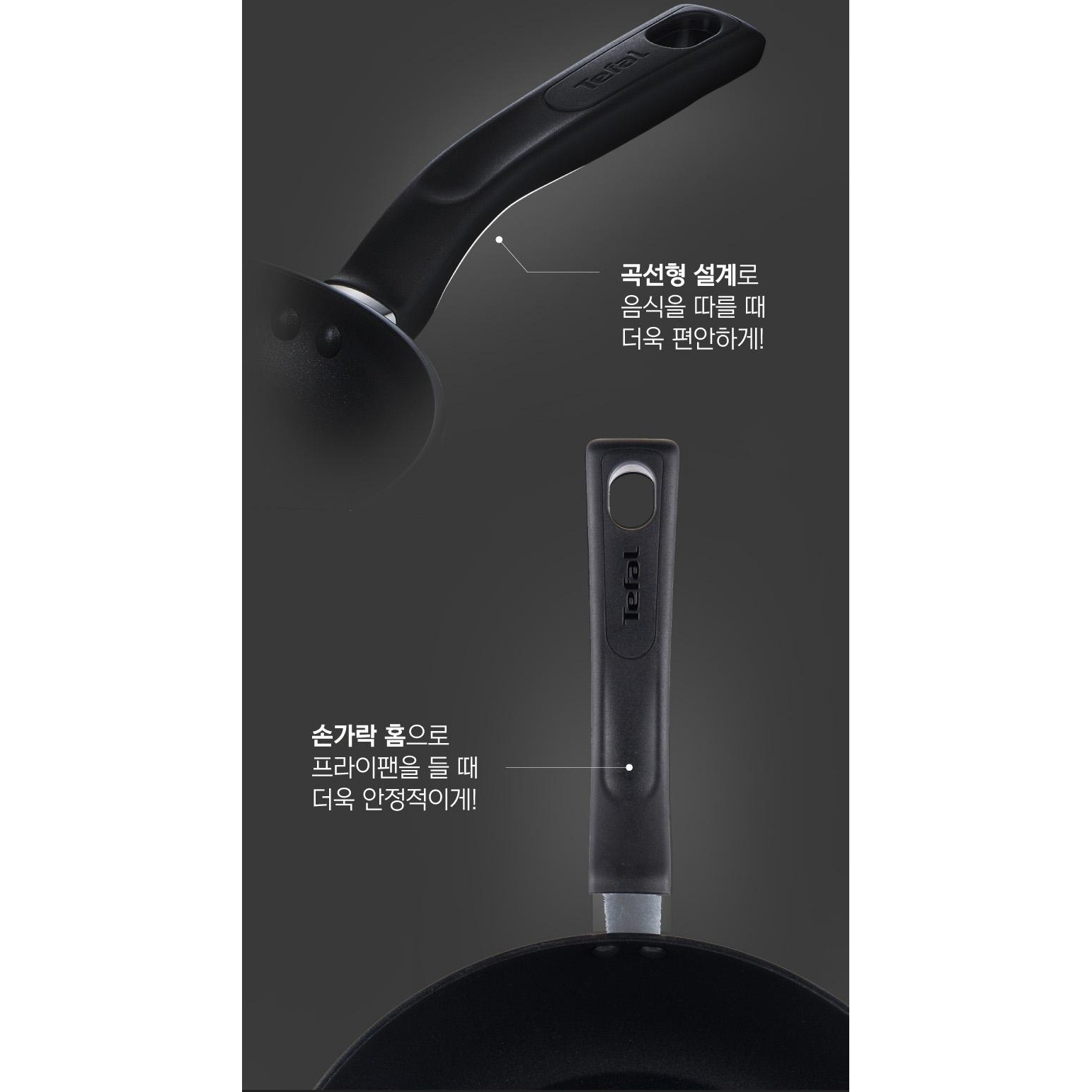 리퍼 테팔 인덕션 티타늄 마스터쿡 4종, 프라이팬, 22cm, 1개 + 28cm, 1개 + 볶음팬, 28cm, 1개 + 유리뚜껑, 28cm, 1개 상품 이미지 8