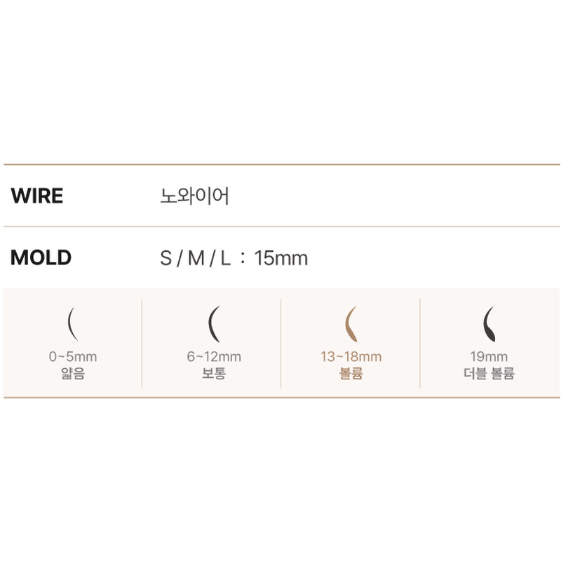 엘르 이너웨어 에어리 컴포트핏 심리스 브라 팬티 세트, 블랙, S90 상품 이미지 8