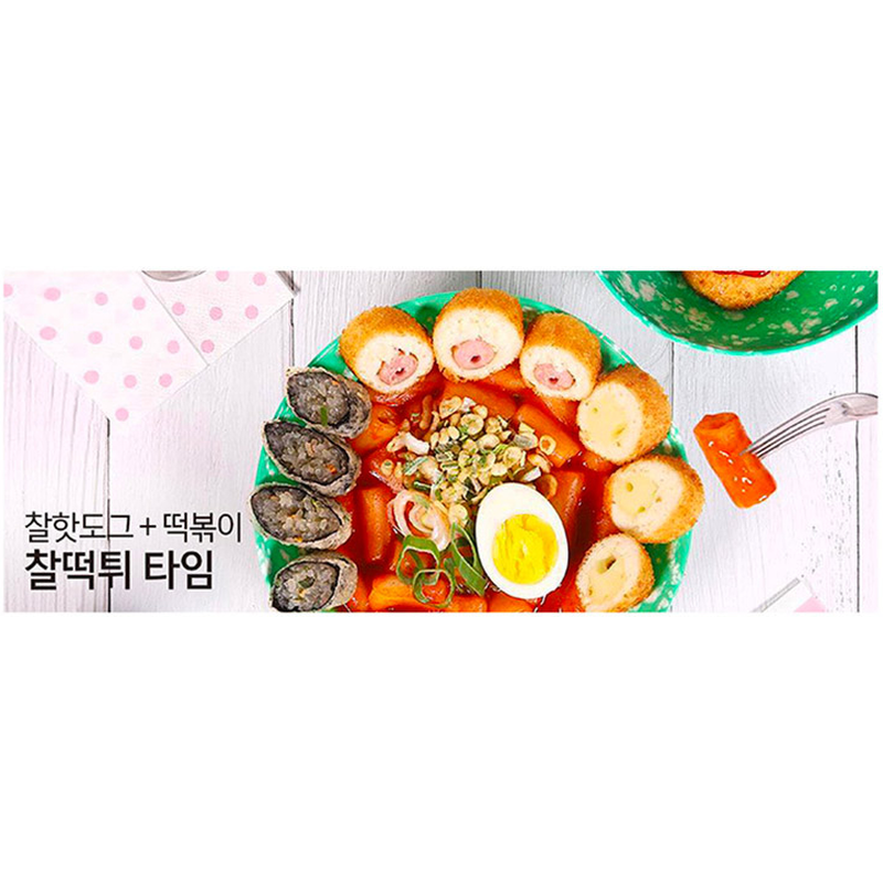 올반 찰핫도그 개당 700원대 쟁여두기 실속 간식 후기 4