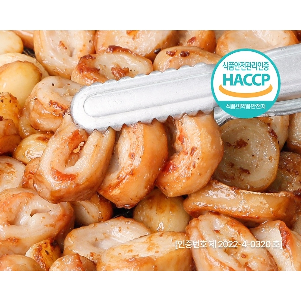 아우라 훈제 초벌 막창, 300g, 3팩 상품 이미지 8