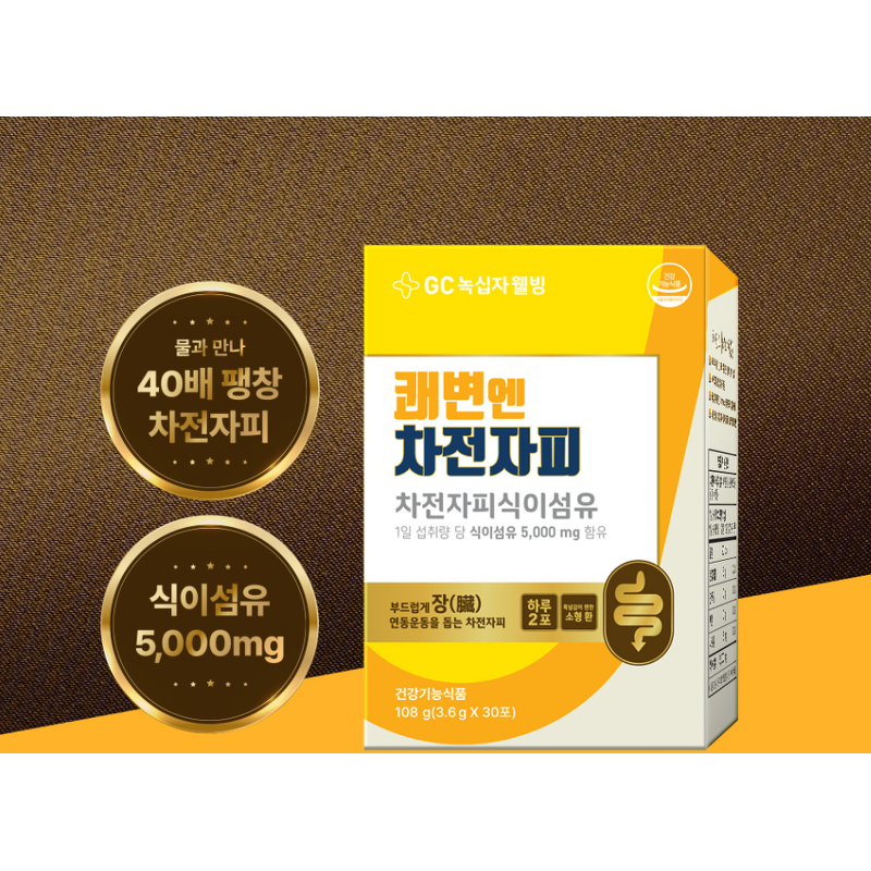 쾌변엔 차전자피 식이섬유, 30포, 2개 상품 이미지 2