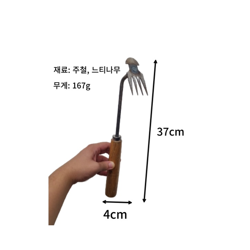 잡초제거기 제초호미 잡초제거 풀뽑는 원예 호미, 2개 상품 이미지 4