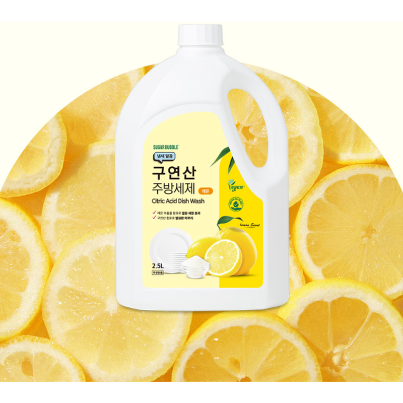슈가버블 냄새 말끔 구연산 주방세제 레몬, 2.5L, 2개 상품 이미지 4