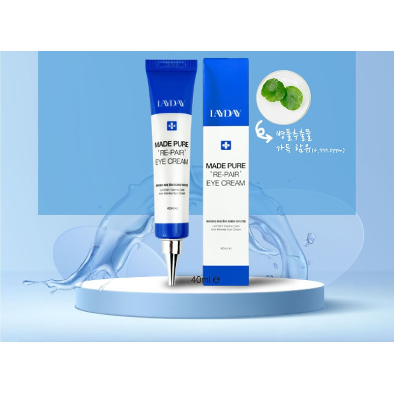 레이데이 마데카 재생크림 1+1+1, 40ml, 총 3개 상품 이미지 2