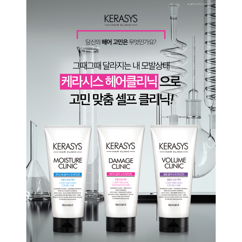 케라시스 화이트 데이지 퍼퓸 샴푸, 1L, 1개 + 데미지 클리닉 트리트먼트, 300ml, 2개 상품 이미지 4