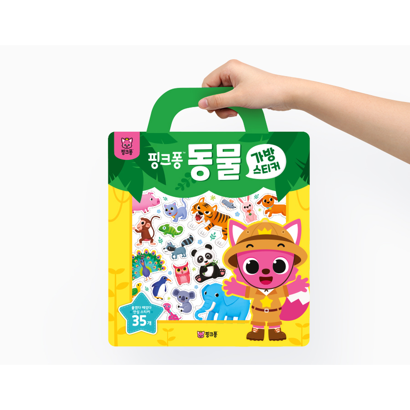 핑크퐁 가방스티커, 아기상어, 1개 + 동물, 1개 + 마트놀이, 1개 상품 이미지 4