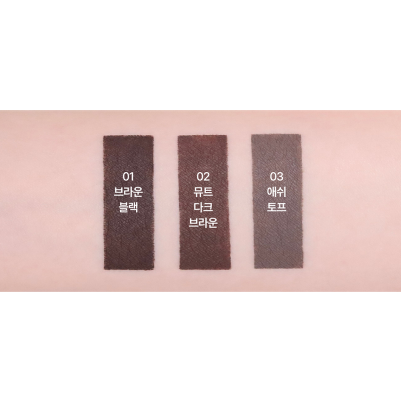 깜빡 드로우 핏 펜슬 라이너, 01 브라운 블랙, 2개 상품 이미지 3