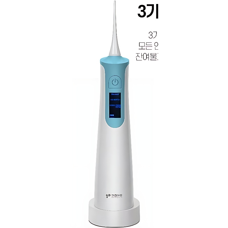 키친아트 스마트 무선 디지털 구강세정기 KIA-DC31W, 1개 상품 이미지 5