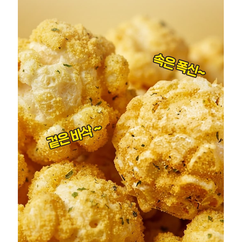 Bhc 뿌링팝콘, 60g, 12개 상품 이미지 3