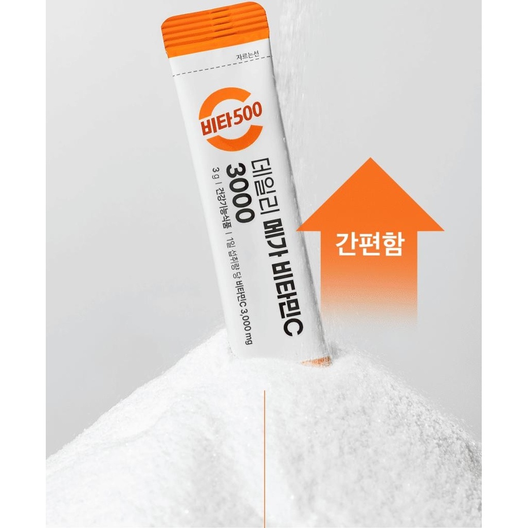 광동 비타500 메가비타민C 3000, 2박스, 90포 상세 이미지 3