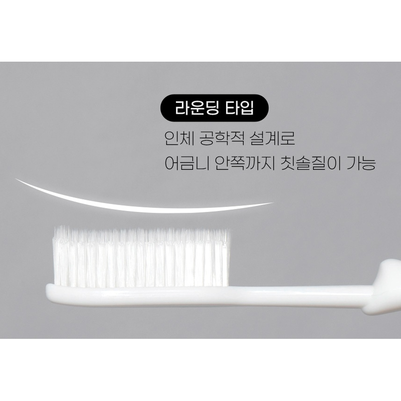 모노플랫 대왕 칫솔, 10개입, 1팩 상품 이미지 3