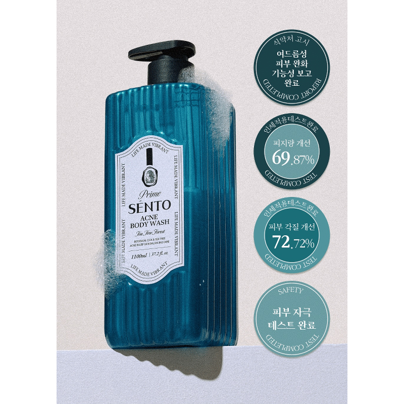 센토 프라임 보타니컬 시카 여드름케어 약산성 바디워시, 티트리 포레스트향, 1.1L, 2개 상품 이미지 5