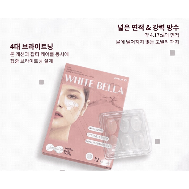 화이트벨라 마이크로 니들 패치, 12매입, 1박스 상품 이미지 4