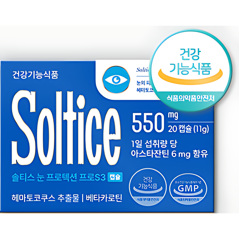 솔티스 눈 프로텍션 프로S3, 11g, 20캡슐, 3개 상품 이미지 2