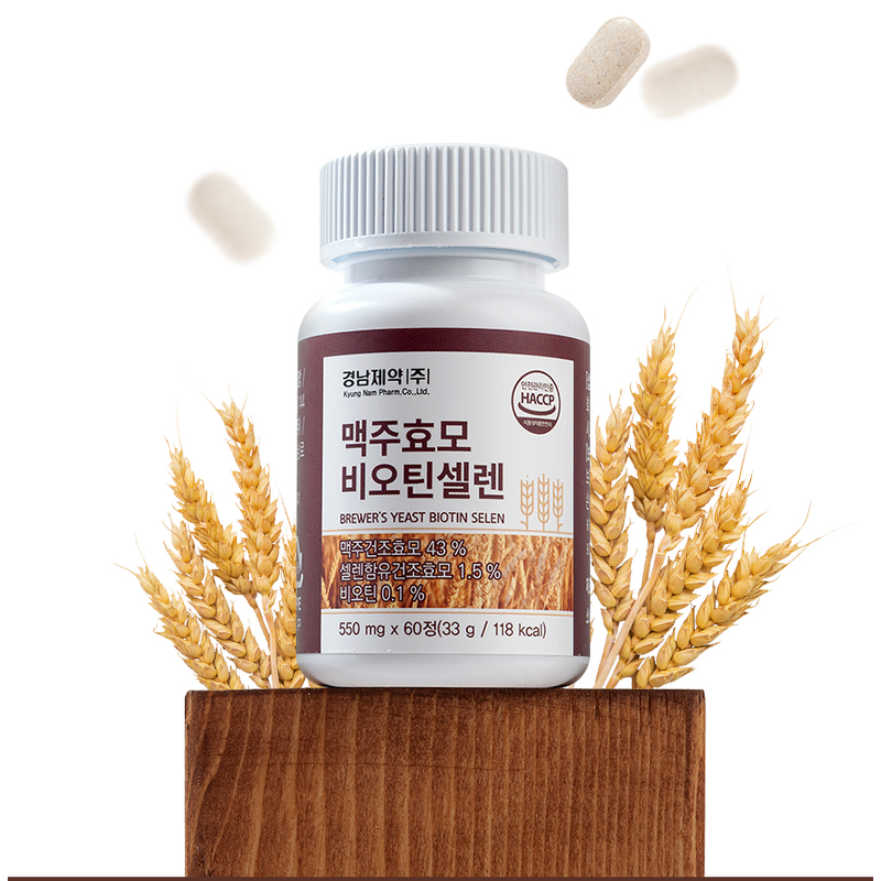 경남제약 맥주효모 비오틴셀렌, 60정, 2개 상품 이미지 5