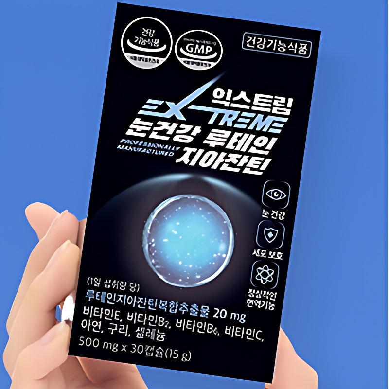 익스트림 눈건강 루테인 지아잔틴, 500mg, 30정, 2팩 상품 이미지 1