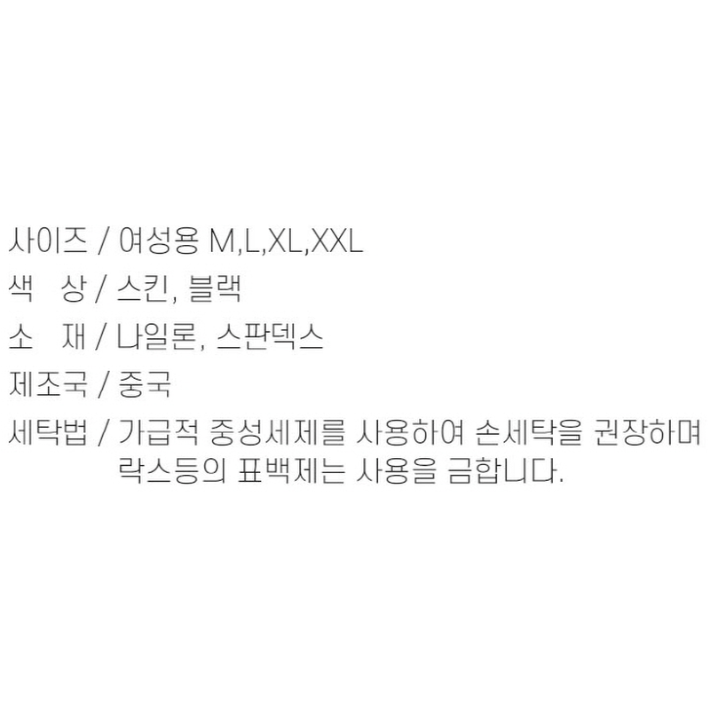 여성용 무봉제 스킨핏 심리스 노라인 팬티, 스킨 5개 + 블랙 5개, M, 10개 상품 이미지 6