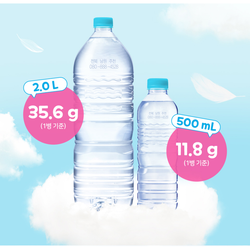 웅진식품 가야G워터 생수 무라벨, 2L, 24개 상품 이미지 3