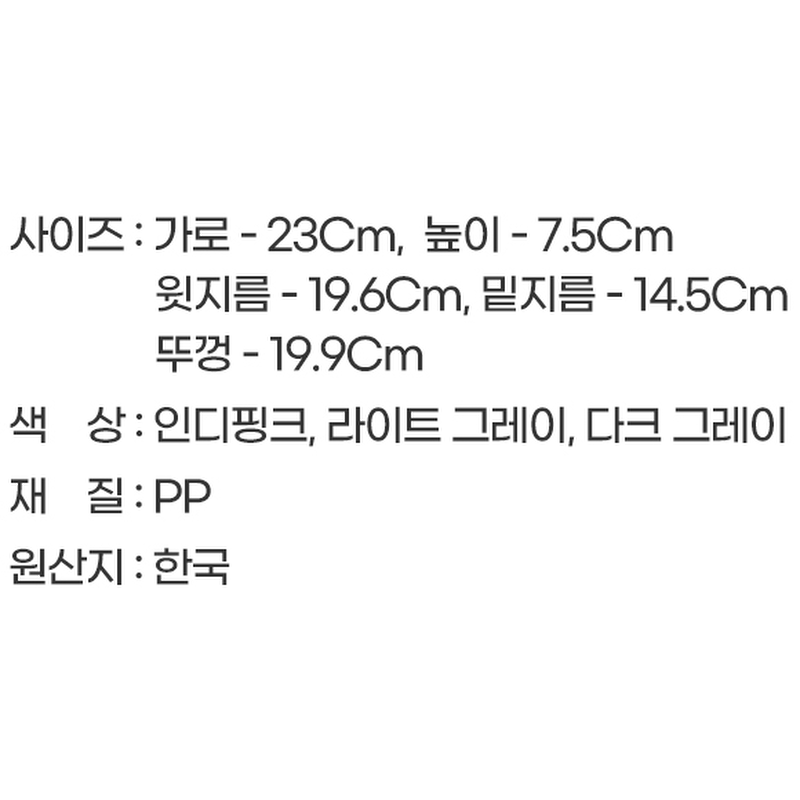 가쯔 쿡스 전자레인지 찜기 라면용기 특대, 인디핑크, 1L, 2개 상품 이미지 4