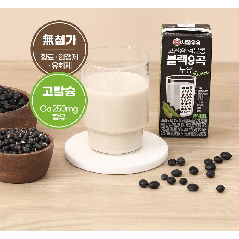 서울우유 고칼슘 검은콩 블랙9곡 두유, 190ml, 32개 상품 이미지 3