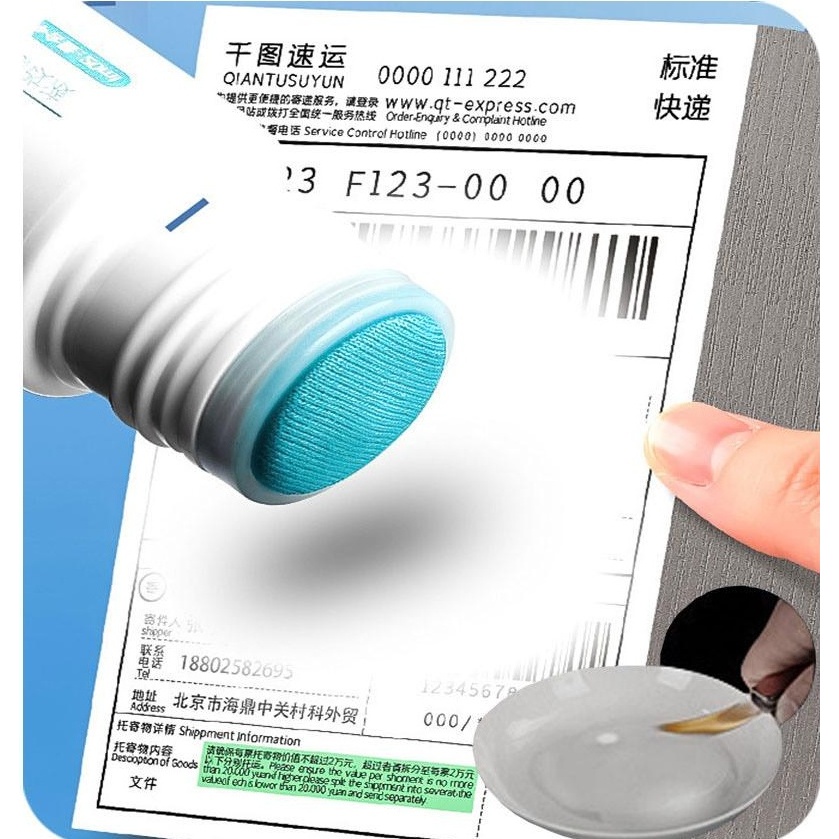 송장지우개, 50ml, 3 x 10cm, 3개 상품 이미지 2
