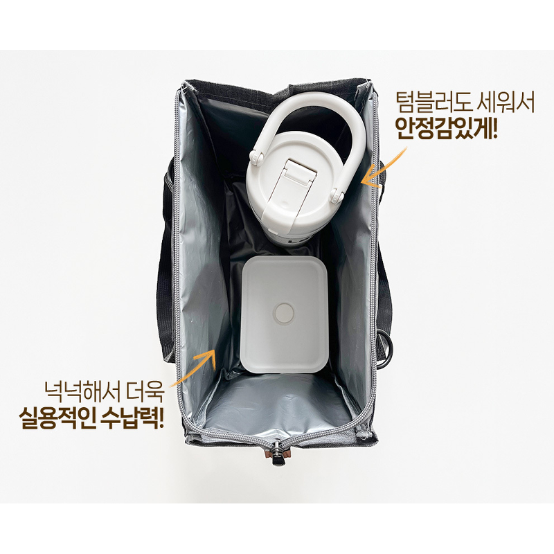 오염 방지 소재 이유식 보냉백, 그레이, 1개 상세 이미지 4